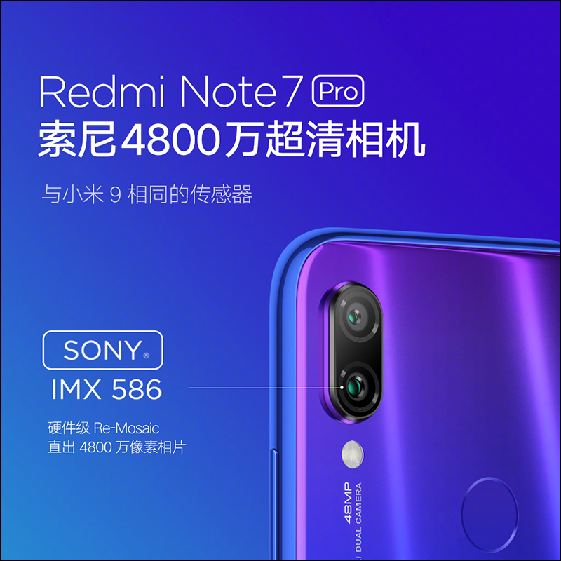 Redmi 紅米春季新品發表會 , 3/18 不只發表紅米 Note 7 Pro 還將有其它神秘新品 - 電腦王阿達 Redmi 紅米春季新品發表會 , 3/18 不只發表紅米 Note 7 Pro 還將有其它神秘新品 - 電腦王阿達