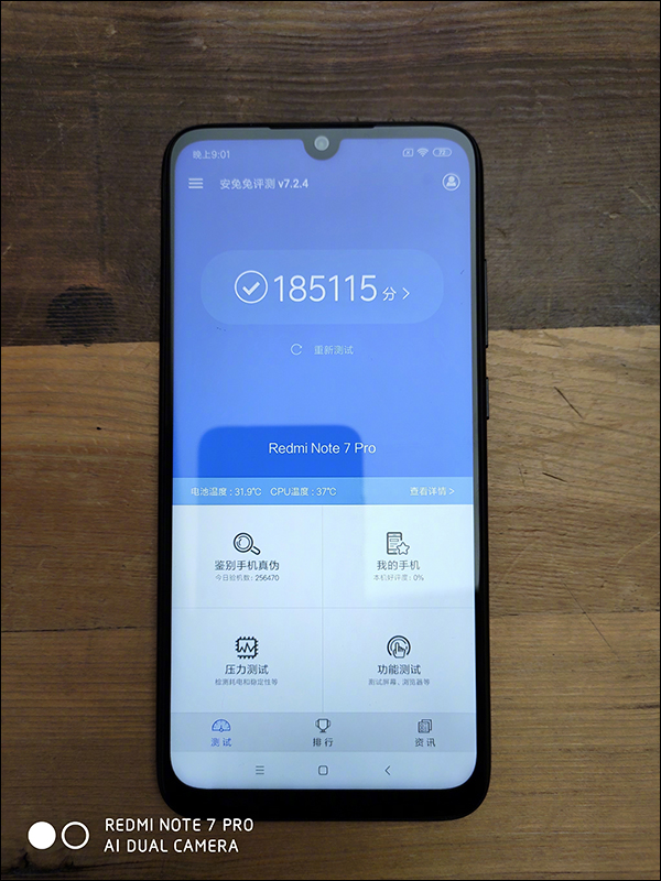Redmi 紅米春季新品發表會 , 3/18 不只發表紅米 Note 7 Pro 還將有其它神秘新品 - 電腦王阿達 Redmi 紅米春季新品發表會 , 3/18 不只發表紅米 Note 7 Pro 還將有其它神秘新品 - 電腦王阿達