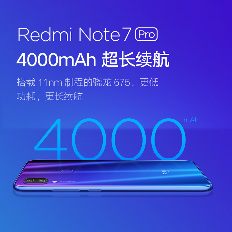 Redmi 紅米春季新品發表會 , 3/18 不只發表紅米 Note 7 Pro 還將有其它神秘新品 - 電腦王阿達 Redmi 紅米春季新品發表會 , 3/18 不只發表紅米 Note 7 Pro 還將有其它神秘新品 - 電腦王阿達