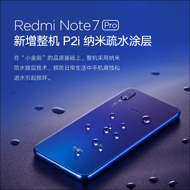 Redmi 紅米春季新品發表會 , 3/18 不只發表紅米 Note 7 Pro 還將有其它神秘新品 - 電腦王阿達 Redmi 紅米春季新品發表會 , 3/18 不只發表紅米 Note 7 Pro 還將有其它神秘新品 - 電腦王阿達