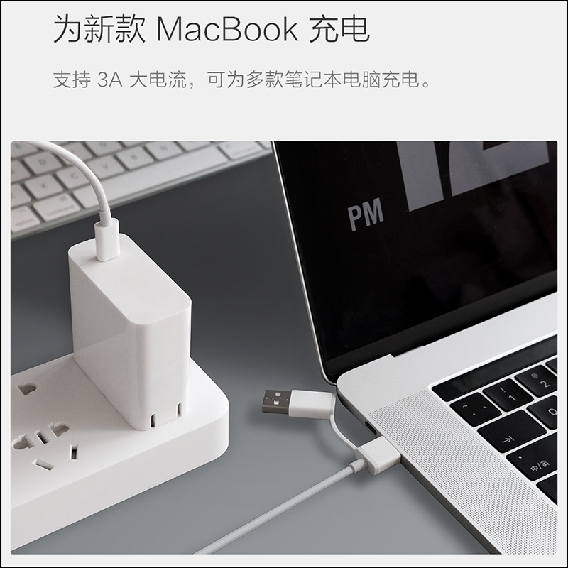 紫米 ZMI 推出 USB-C to C 轉 A 充電傳輸線,一線兩用支援 QC 、 PD 快充協議 - 電腦王阿達 紫米 ZMI 推出 USB-C to C 轉 A 充電傳輸線,一線兩用支援 QC 、 PD 快充協議 - 電腦王阿達