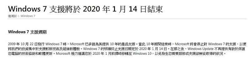 微軟 宣布 Windows 10 將自動卸載造成裝置問題更新 30天內防止自動安裝 - 電腦王阿達 微軟 宣布 Windows 10 將自動卸載造成裝置問題更新 30天內防止自動安裝 - 電腦王阿達