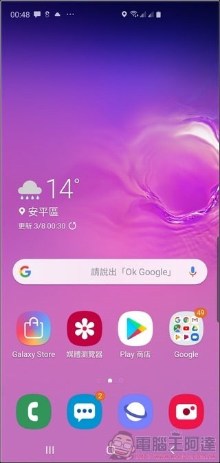 Samsung Galaxy S10+ UI - 01 Samsung Galaxy S10+ UI - 01
