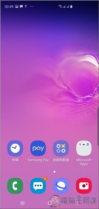 Samsung Galaxy S10+ UI - 02 Samsung Galaxy S10+ UI - 02