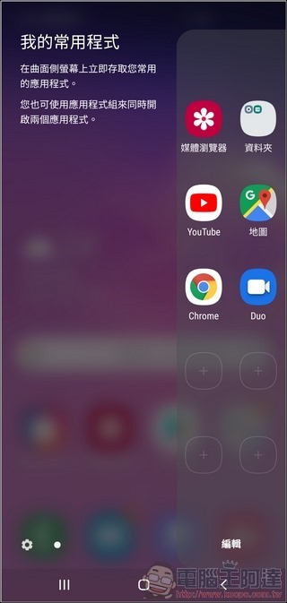 Samsung Galaxy S10+ UI - 03 Samsung Galaxy S10+ UI - 03