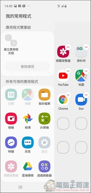 Samsung Galaxy S10+ UI - 04 Samsung Galaxy S10+ UI - 04