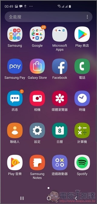 Samsung Galaxy S10+ UI - 05 Samsung Galaxy S10+ UI - 05