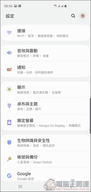 Samsung Galaxy S10+ UI - 09 Samsung Galaxy S10+ UI - 09