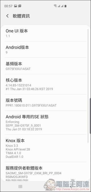 Samsung Galaxy S10+ UI - 12 Samsung Galaxy S10+ UI - 12