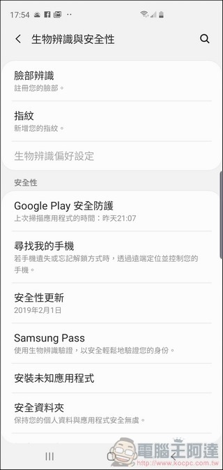 Samsung Galaxy S10+ UI - 13