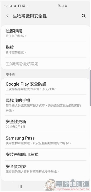 Samsung Galaxy S10+ UI - 13 Samsung Galaxy S10+ UI - 13