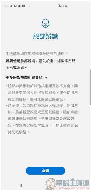 Samsung Galaxy S10+ UI - 14 Samsung Galaxy S10+ UI - 14