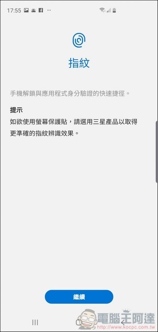 Samsung Galaxy S10+ UI - 15 Samsung Galaxy S10+ UI - 15