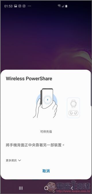 Samsung Galaxy S10+ UI - 19 Samsung Galaxy S10+ UI - 19