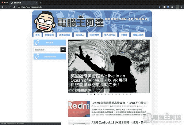 暗黑模式正式登上 Mac 版 Chrome 瀏覽器 - 電腦王阿達 暗黑模式正式登上 Mac 版 Chrome 瀏覽器 - 電腦王阿達