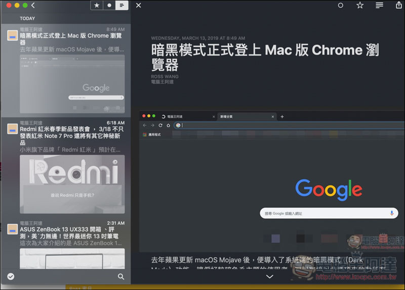 螢幕快照 2019-03-13 上午10.22.59.jpg 螢幕快照 2019 03 13 上午10 22 59