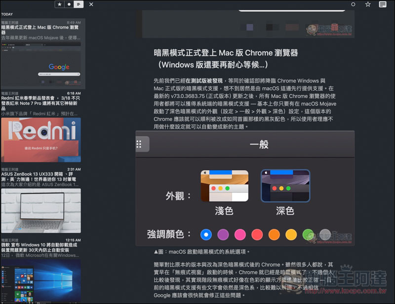螢幕快照 2019-03-13 上午10.26.54.jpg 螢幕快照 2019 03 13 上午10 26 54