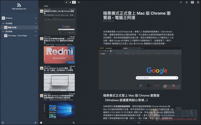 螢幕快照 2019-03-13 上午10.27.04.jpg Reeder 4 for Mac ,螢幕快照 2019 03 13 上午10 27 04