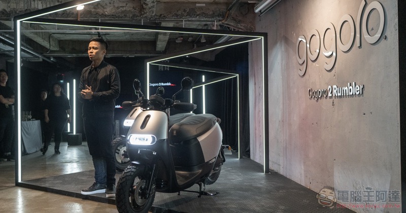 Gogoro 費率大變革 取消免費保養回饋:7/1 上線時會是 YAMAHA / 宏佳騰 / PGO 誰首發? - 電腦王阿達 Gogoro 費率大變革 取消免費保養回饋:7/1 上線時會是 YAMAHA / 宏佳騰 / PGO 誰首發? - 電腦王阿達