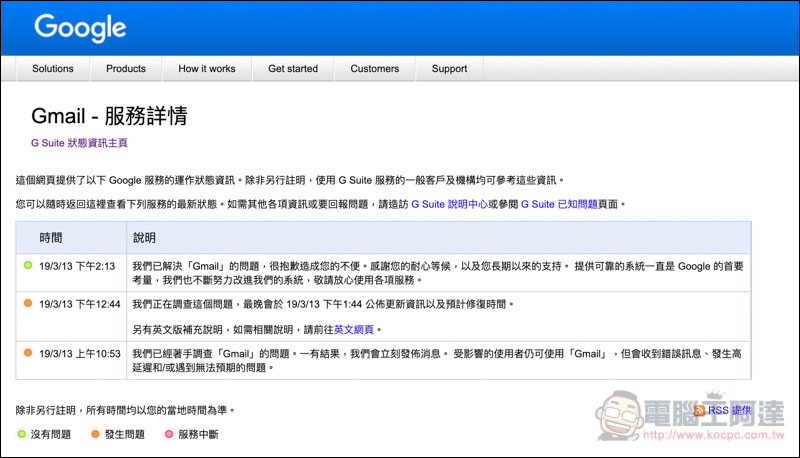 螢幕快照 2019-03-13 下午2.39.32.jpg 螢幕快照 2019 03 13 下午2 39 32