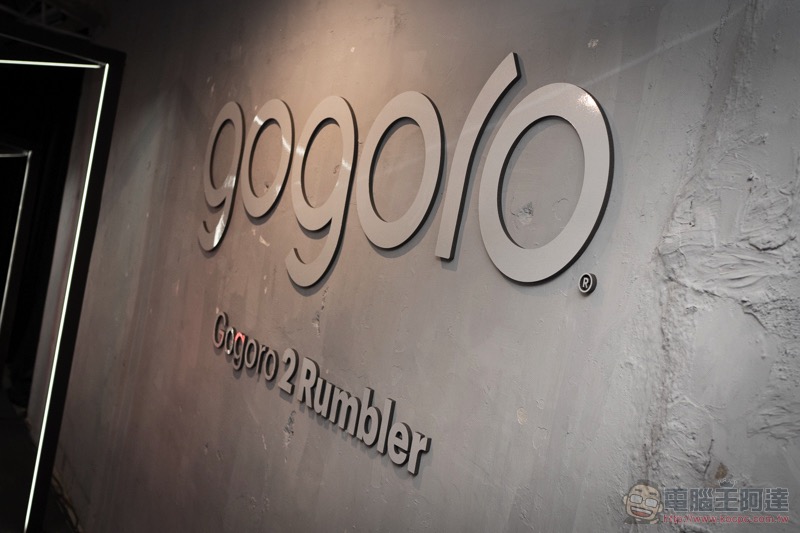 野性街頭風 Gogoro 2 Rumbler 發表動手玩 - 電腦王阿達 野性街頭風 Gogoro 2 Rumbler 發表動手玩 - 電腦王阿達