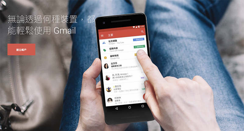 Gmail、Google 雲端硬碟罕見故障災情 發生無法發信與下載附件等情形 - 電腦王阿達 Gmail、Google 雲端硬碟罕見故障災情 發生無法發信與下載附件等情形 - 電腦王阿達