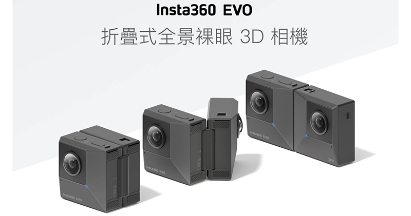 Insta360 Evo Insta360 Evo