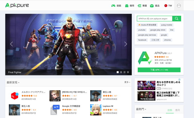 螢幕快照 2019-03-14 下午4.46.01.png 螢幕快照 2019 03 14 下午4 46 01