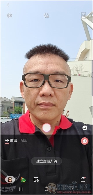 AR Emoji AR Emoji