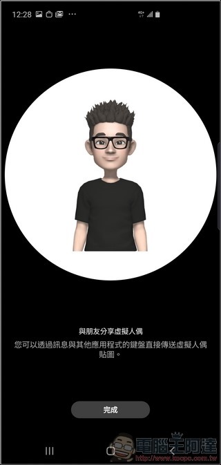 nEO_IMG_Screenshot_20190314-122830_My Emoji Stickers nEO_IMG_Screenshot_20190314-122830_My Emoji Stickers