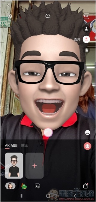 nEO_IMG_Screenshot_20190314-122917_AR Emoji nEO_IMG_Screenshot_20190314-122917_AR Emoji