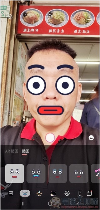 nEO_IMG_Screenshot_20190314-122846_AR Emoji nEO_IMG_Screenshot_20190314-122846_AR Emoji