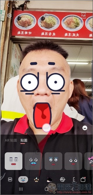 nEO_IMG_Screenshot_20190314-122852_AR Emoji nEO_IMG_Screenshot_20190314-122852_AR Emoji