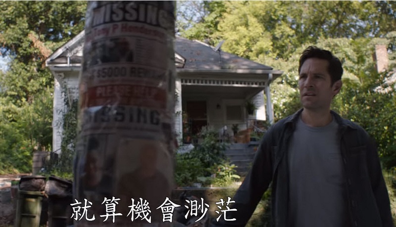 《 復仇者聯盟:終局之戰 》正式中文預告公開 驚奇隊長彩蛋現身 - 電腦王阿達 《 復仇者聯盟:終局之戰 》正式中文預告公開 驚奇隊長彩蛋現身 - 電腦王阿達