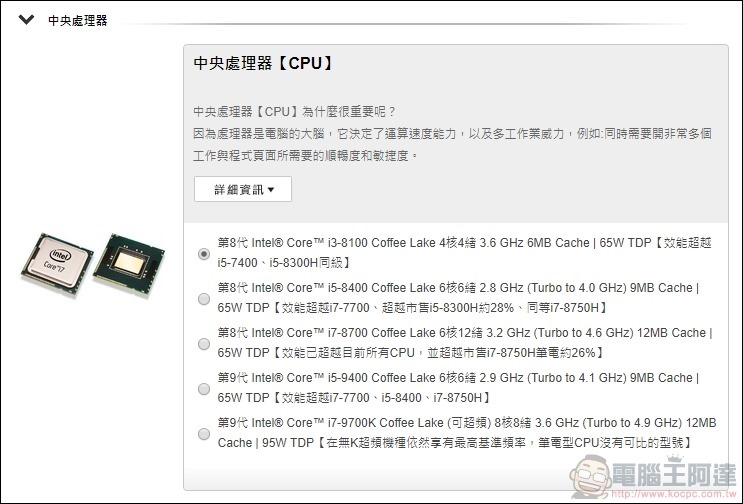 喜傑獅 CJSCOPE RZ-760 開箱 - 25 喜傑獅 CJSCOPE RZ-760 開箱 - 25