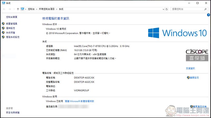 喜傑獅 CJSCOPE RZ-760 開箱 、評測 CP值超高的專業RTX電競筆電 - 電腦王阿達 喜傑獅 CJSCOPE RZ-760 開箱 、評測 CP值超高的專業RTX電競筆電 - 電腦王阿達