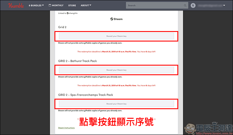 《 GRID 2 》賽車競速遊戲 Steam 限免,還送 2 個 DLC - 電腦王阿達 《 GRID 2 》賽車競速遊戲 Steam 限免,還送 2 個 DLC - 電腦王阿達