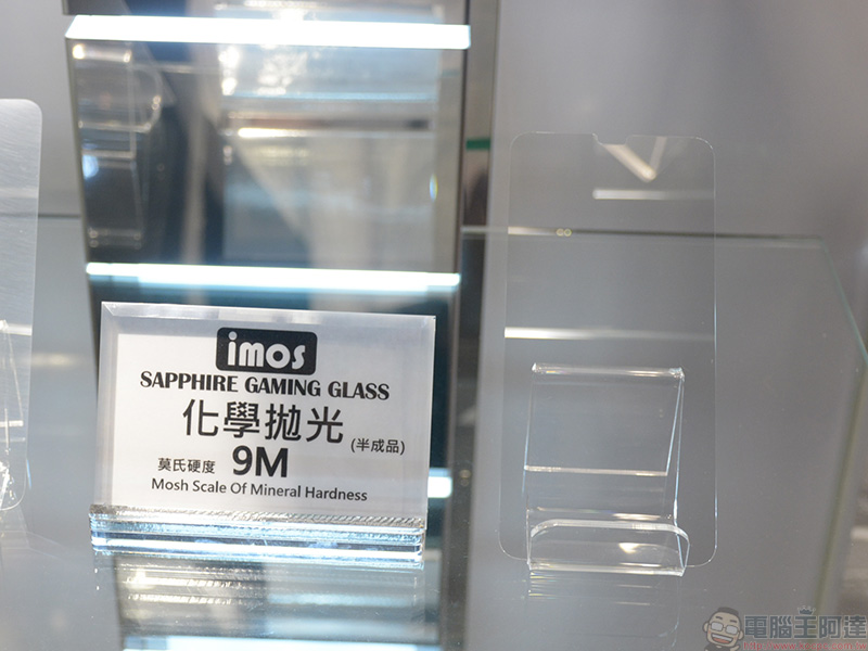 硬度與觸控感之最！ imos Sapphire Gaming Glass 2.5D 藍寶石玻璃保護貼 實際體驗 - 電腦王阿達