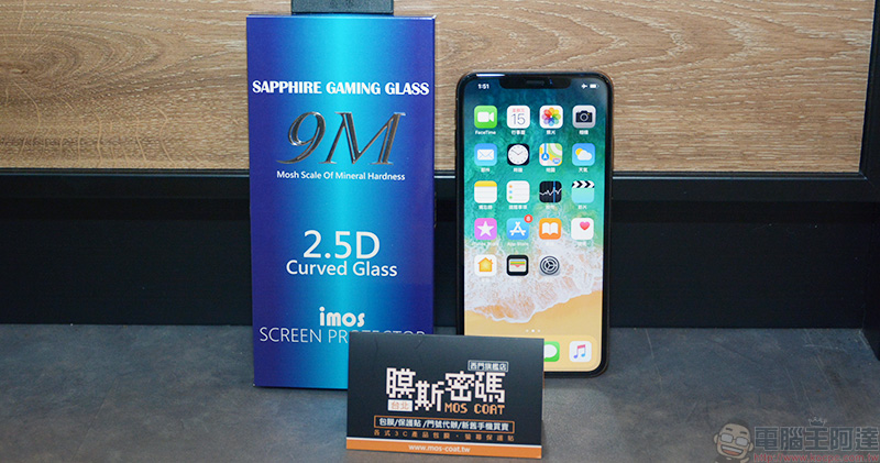  imos Sapphire Gaming Glass 2.5D 藍寶石玻璃保護貼 