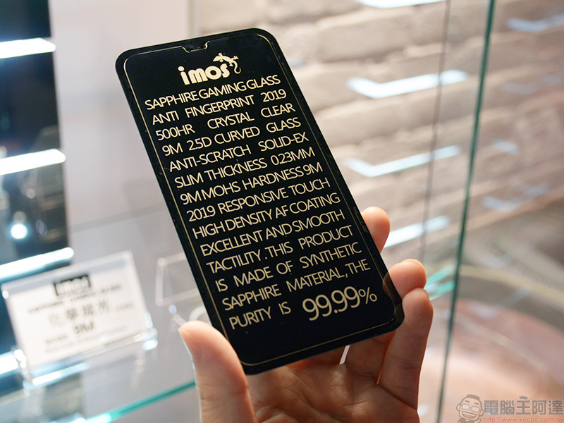 硬度與觸控感之最! imos Sapphire Gaming Glass 2.5D 藍寶石玻璃保護貼 實際體驗 - 電腦王阿達 硬度與觸控感之最! imos Sapphire Gaming Glass 2.5D 藍寶石玻璃保護貼 實際體驗 - 電腦王阿達