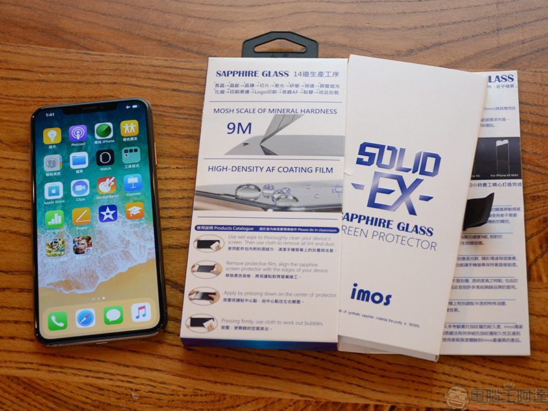 硬度與觸控感之最! imos Sapphire Gaming Glass 2.5D 藍寶石玻璃保護貼 實際體驗 - 電腦王阿達 硬度與觸控感之最! imos Sapphire Gaming Glass 2.5D 藍寶石玻璃保護貼 實際體驗 - 電腦王阿達