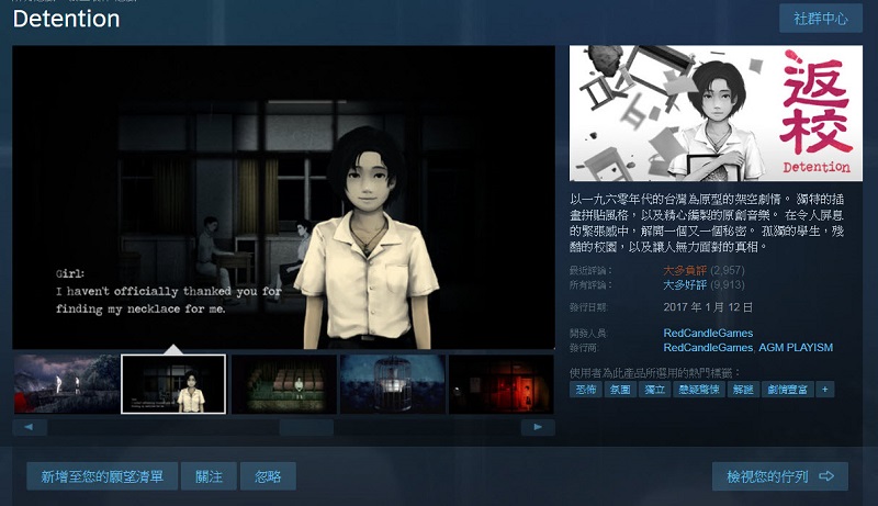 Steam 宣布修改評論系統 「離題評論轟炸」預設不列入評論分數 - 電腦王阿達 Steam 宣布修改評論系統 「離題評論轟炸」預設不列入評論分數 - 電腦王阿達