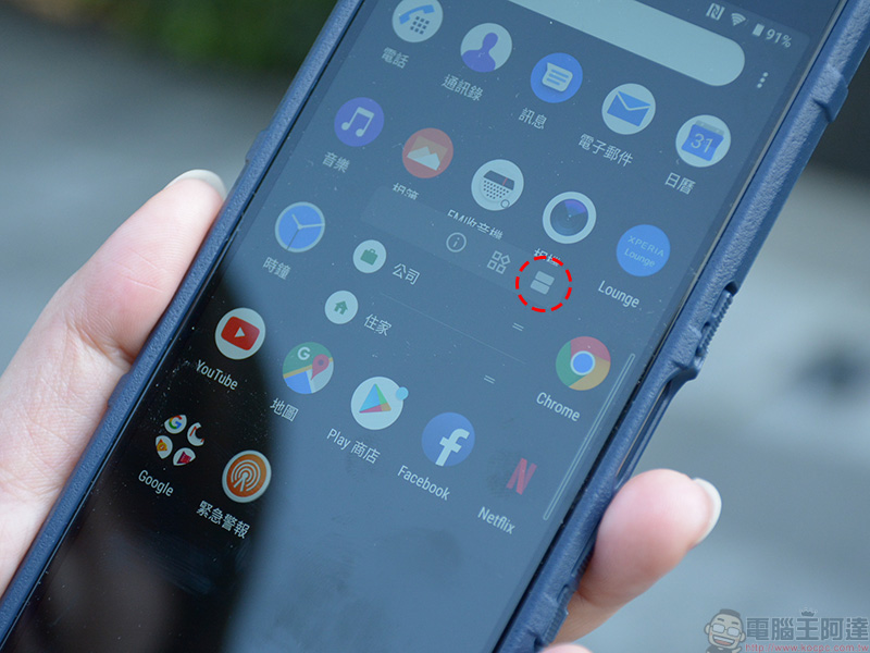 Xperia 10 Plus 上手、實拍,用 21:9 的視野記錄你的世界 - 電腦王阿達 Xperia 10 Plus 上手、實拍,用 21:9 的視野記錄你的世界 - 電腦王阿達