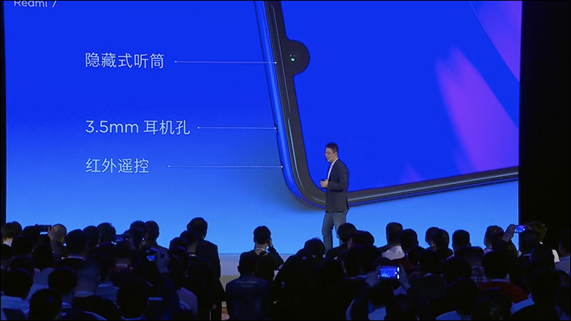 紅米 Redmi 春季新品發表會 : 紅米 7 、 紅米 Note 7 Pro 中國發表 - 電腦王阿達 紅米 Redmi 春季新品發表會 : 紅米 7 、 紅米 Note 7 Pro 中國發表 - 電腦王阿達