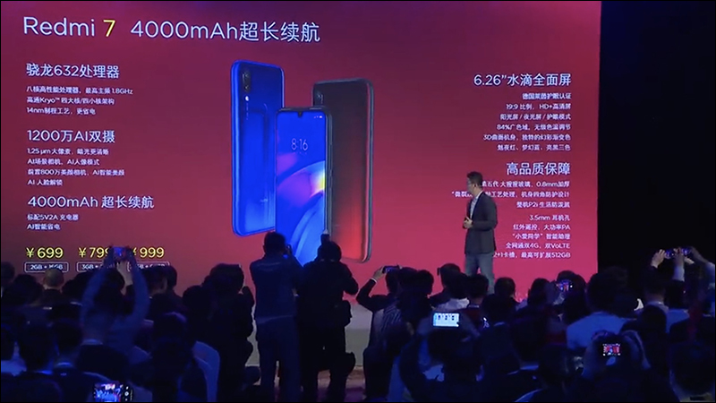 紅米 Redmi 春季新品發表會 : 紅米 7 、 紅米 Note 7 Pro 中國發表 - 電腦王阿達 紅米 Redmi 春季新品發表會 : 紅米 7 、 紅米 Note 7 Pro 中國發表 - 電腦王阿達