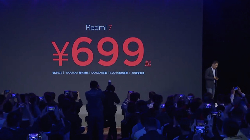 紅米 Redmi 春季新品發表會 : 紅米 7 、 紅米 Note 7 Pro 中國發表 - 電腦王阿達 紅米 Redmi 春季新品發表會 : 紅米 7 、 紅米 Note 7 Pro 中國發表 - 電腦王阿達