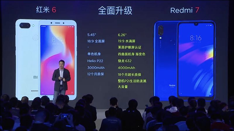 紅米 Redmi 春季新品發表會 : 紅米 7 、 紅米 Note 7 Pro 中國發表 - 電腦王阿達 紅米 Redmi 春季新品發表會 : 紅米 7 、 紅米 Note 7 Pro 中國發表 - 電腦王阿達