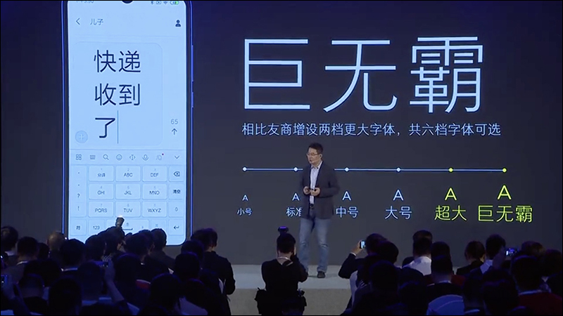 紅米 Redmi 春季新品發表會 : 紅米 7 、 紅米 Note 7 Pro 中國發表 - 電腦王阿達 紅米 Redmi 春季新品發表會 : 紅米 7 、 紅米 Note 7 Pro 中國發表 - 電腦王阿達