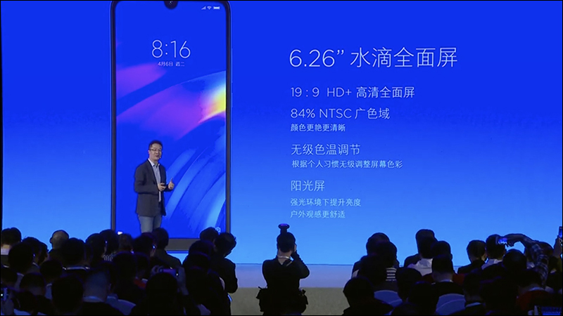 紅米 Redmi 春季新品發表會 : 紅米 7 、 紅米 Note 7 Pro 中國發表 - 電腦王阿達 紅米 Redmi 春季新品發表會 : 紅米 7 、 紅米 Note 7 Pro 中國發表 - 電腦王阿達