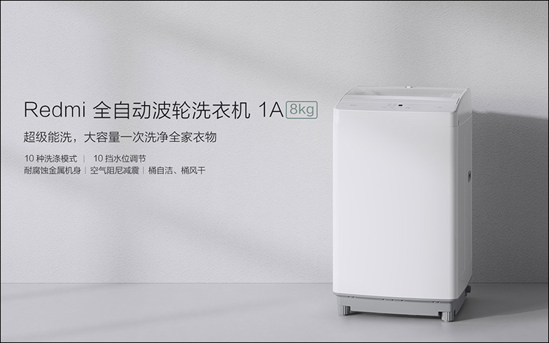 紅米 Redmi AirDots 真無線藍牙耳機 發表, Redmi 不再只有手機(同場加映:全自動波輪洗衣機1A 同步推出) - 電腦王阿達 紅米 Redmi AirDots 真無線藍牙耳機 發表, Redmi 不再只有手機(同場加映:全自動波輪洗衣機1A 同步推出) - 電腦王阿達